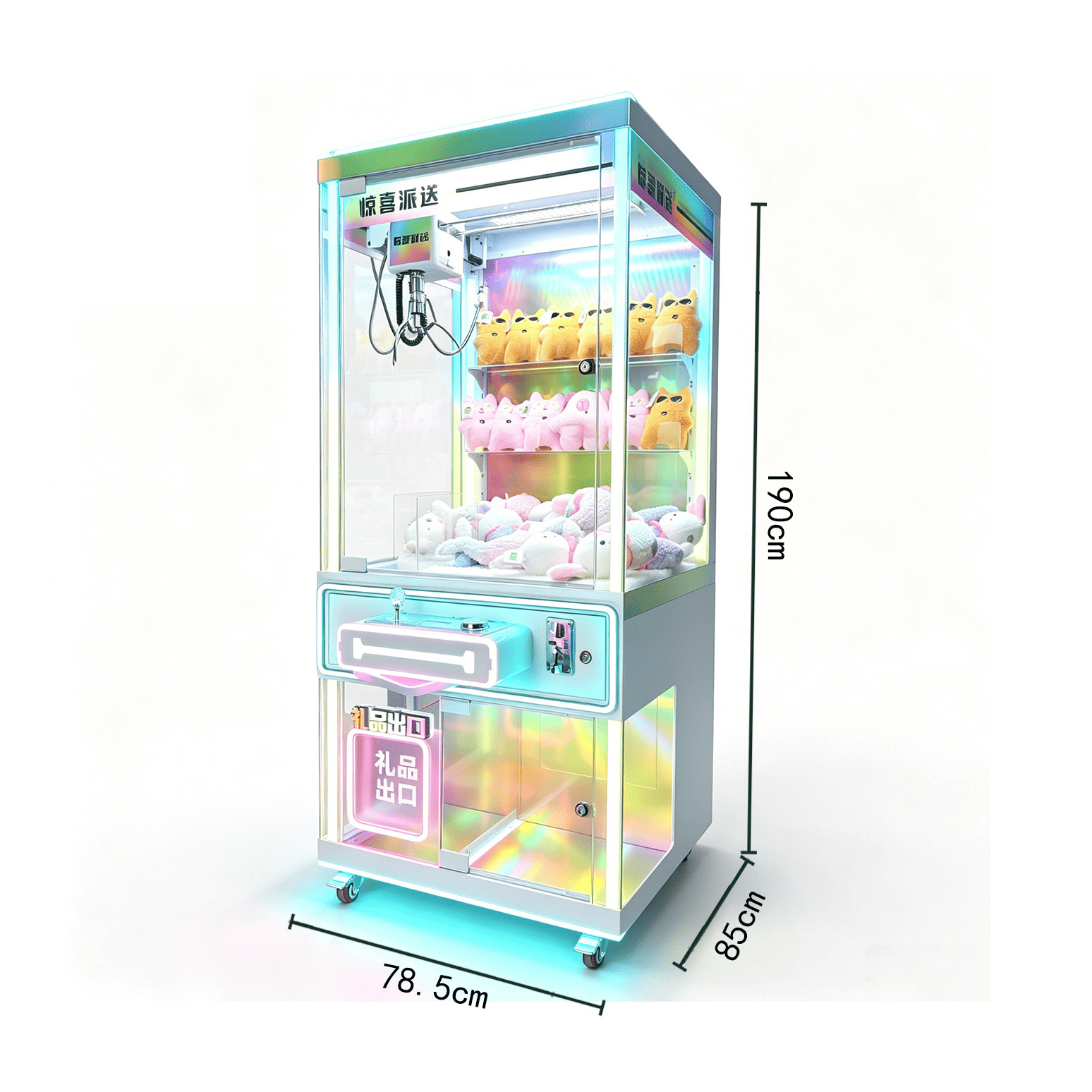 Full Transparent LED Claw Machine | Commercial Crane Prize Game Machine