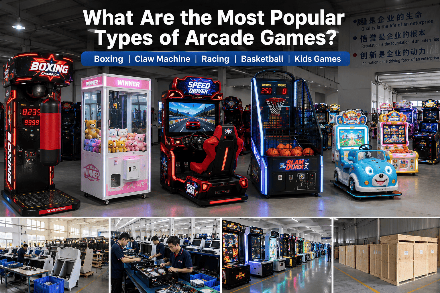 What Are the Most Popular Types of Arcade Games?